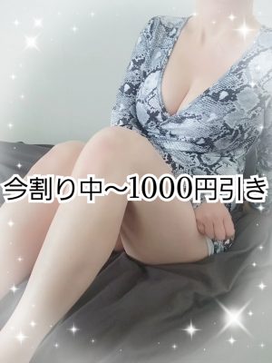 ほなみ