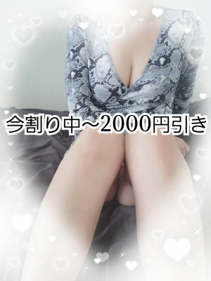 ほなみ