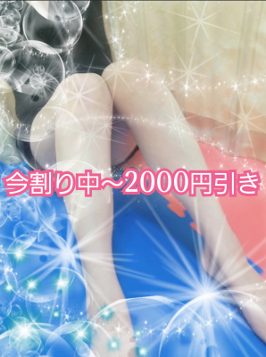 ほなみ