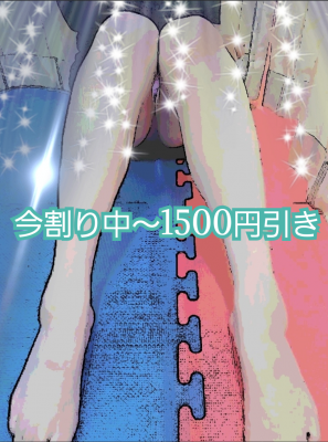 ほなみ