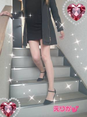 えりか