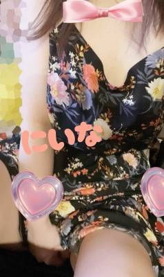 にいな