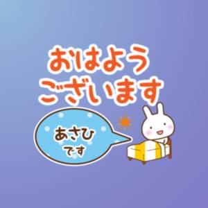 あさひ