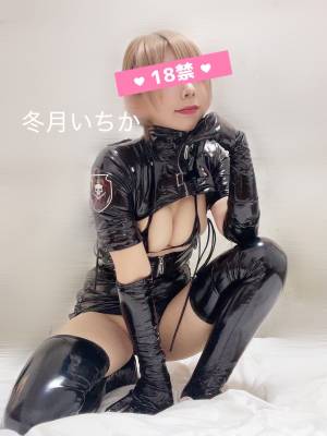 冬月いちか