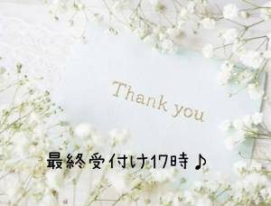 わか