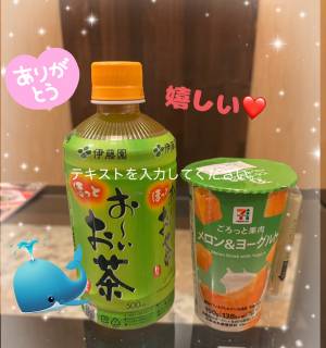 くじら