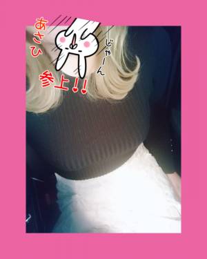 あさひ