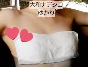 ゆかり