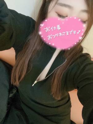 ことね