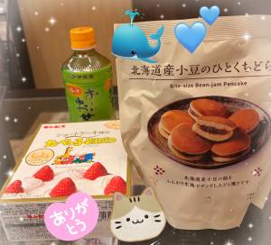くじら