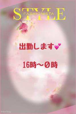 まなか