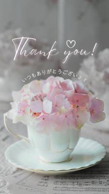 あこ