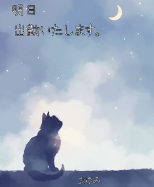 まゆみ