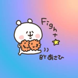 あさひ