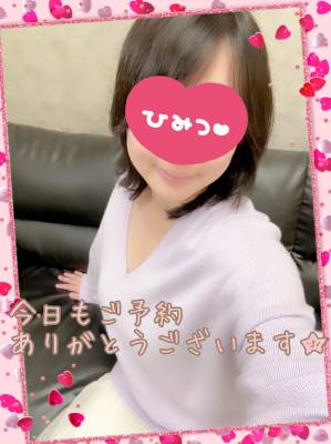 ちさこ
