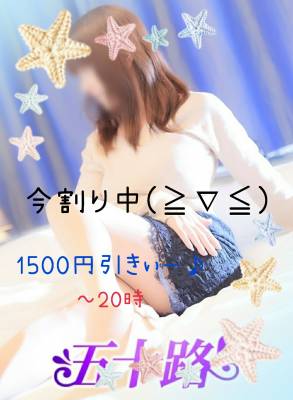 わか