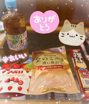 くじら
