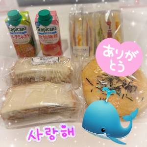 くじら