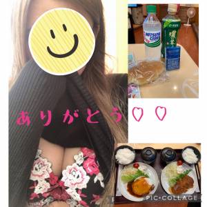 妻　れみ
