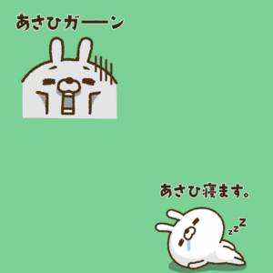 あさひ
