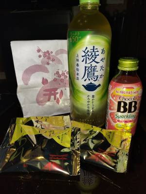 めぐみ