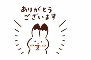 すい
