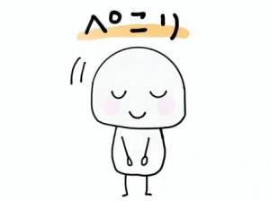 あずさ