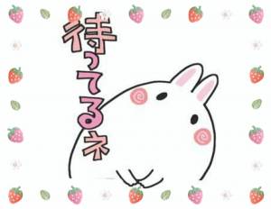 わか