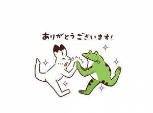 すい
