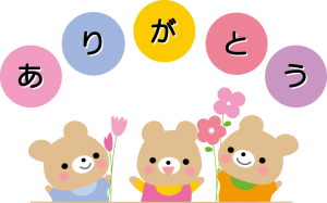 あずさ