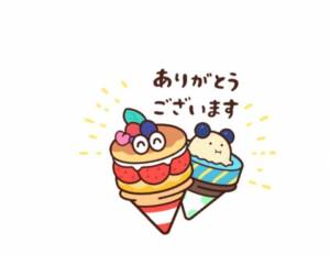 すい