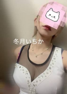 冬月いちか