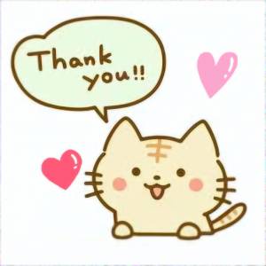 すい