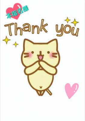すい