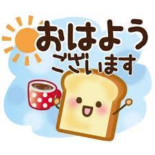 すい