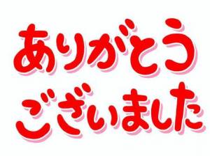 すい