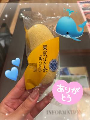 くじら