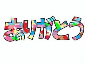 すい
