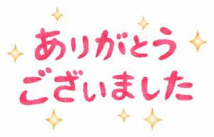 すい