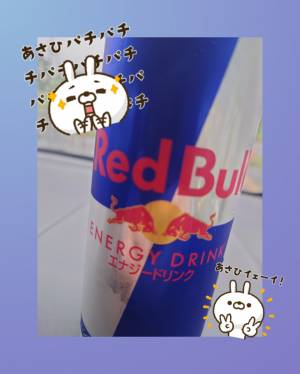 あさひ
