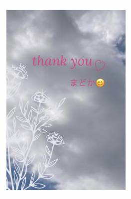まどか