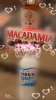 本店　かりな