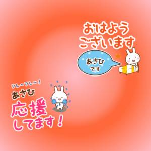あさひ