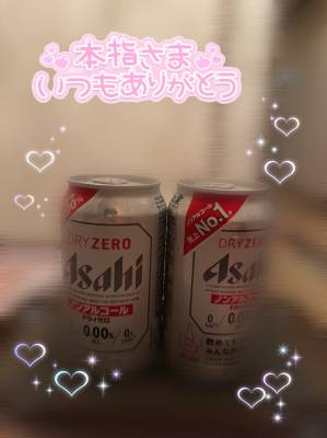 本店　かりな