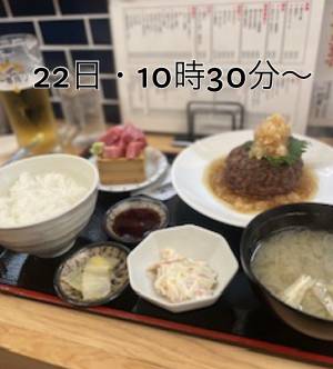 まゆみ