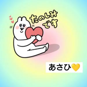 あさひ