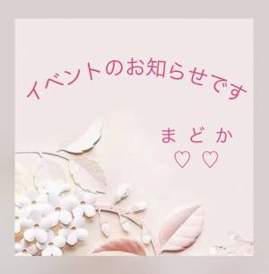 まどか