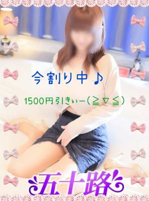 わか