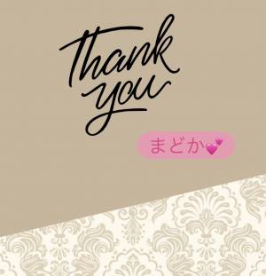 まどか