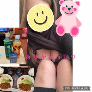 本店　れみ